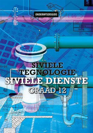 CivServ12ATG_CoverWeb